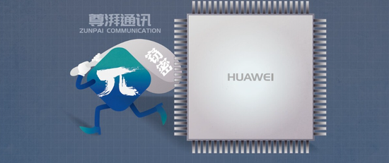 股票配资实盘 尊湃14个人判刑，详细信息披露