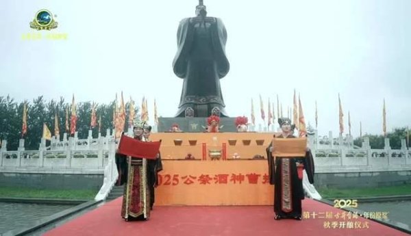 股票按月配资 看古井贡酒如何借秋酿仪式，讲好中国白酒文化新故事