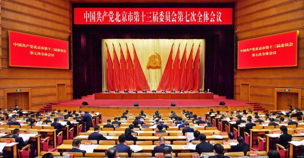 股票配资十大排名 描绘“十五五”首都高质量发展新图景